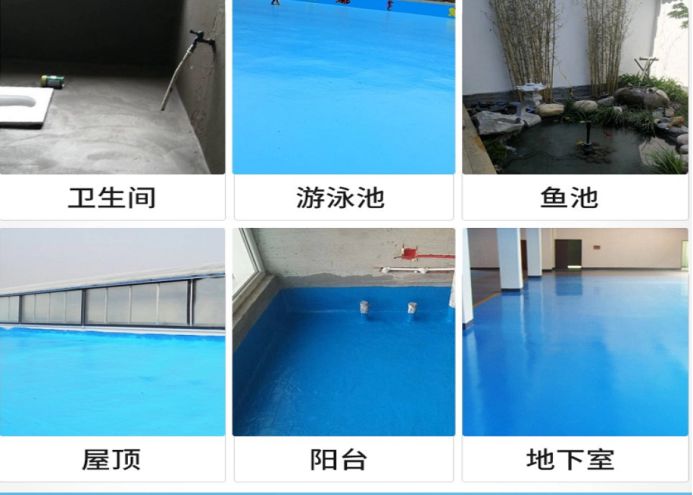 防水4.jpg